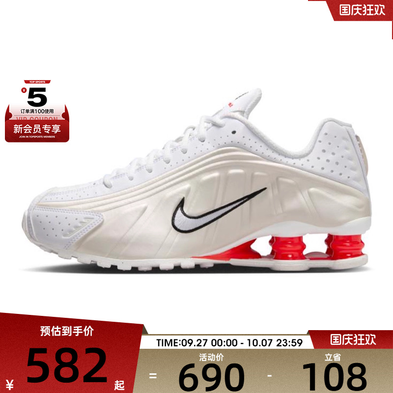 NIKE耐克女子NIKE SHOX R4运动休闲鞋AR3565-103