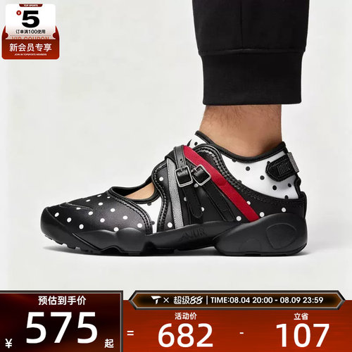 NIKE耐克女子AIR RIFT BREATHE忍者鞋休闲凉鞋IW2344-001