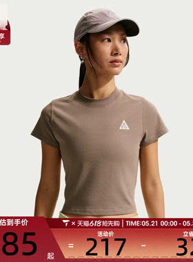 NIKE耐克女子ACG户外速干上衣运动健身圆领短袖T恤II7284-214