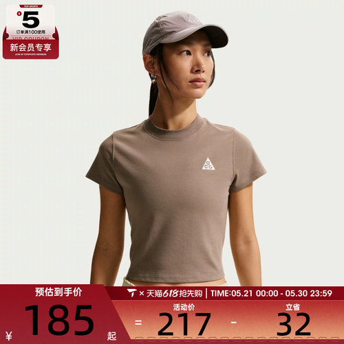 NIKE耐克女子ACG户外速干上衣运动健身圆领短袖T恤II7284-214
