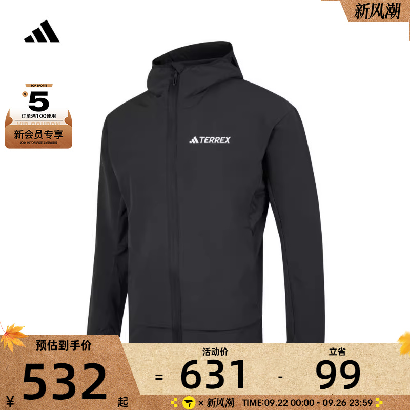 adidas阿迪达斯男子运动服时尚训练跑步户外连帽夹克IX1490