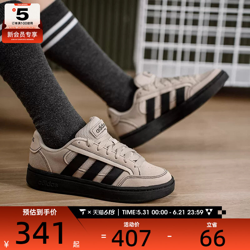 adidas阿迪达斯男女ALPHA低帮复古时尚运动休闲网球鞋HQ7370