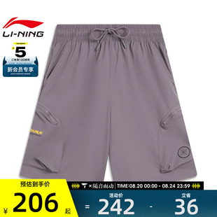 NING李宁男子运动休闲短裤 AKSV067