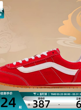 VANS范斯男女Super LowproCL运动休闲鞋VN000D83IZQ