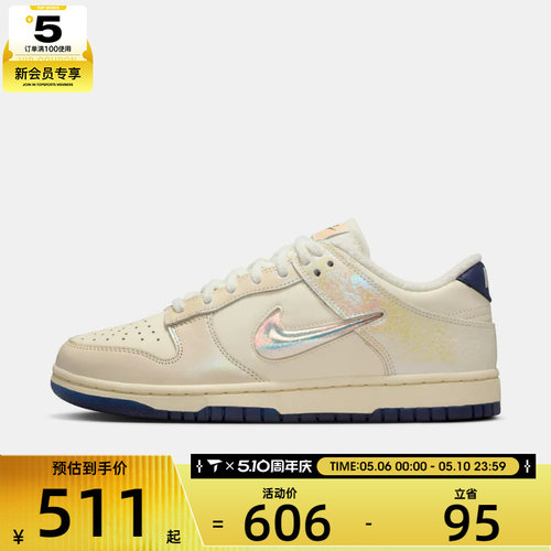 NIKE耐克女子WMNS NIKE DUNK LOW运动休闲鞋IM6571-027