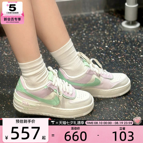 NIKE耐克女子AF1低帮厚底百搭时尚潮流运动休闲鞋DZ1847-116