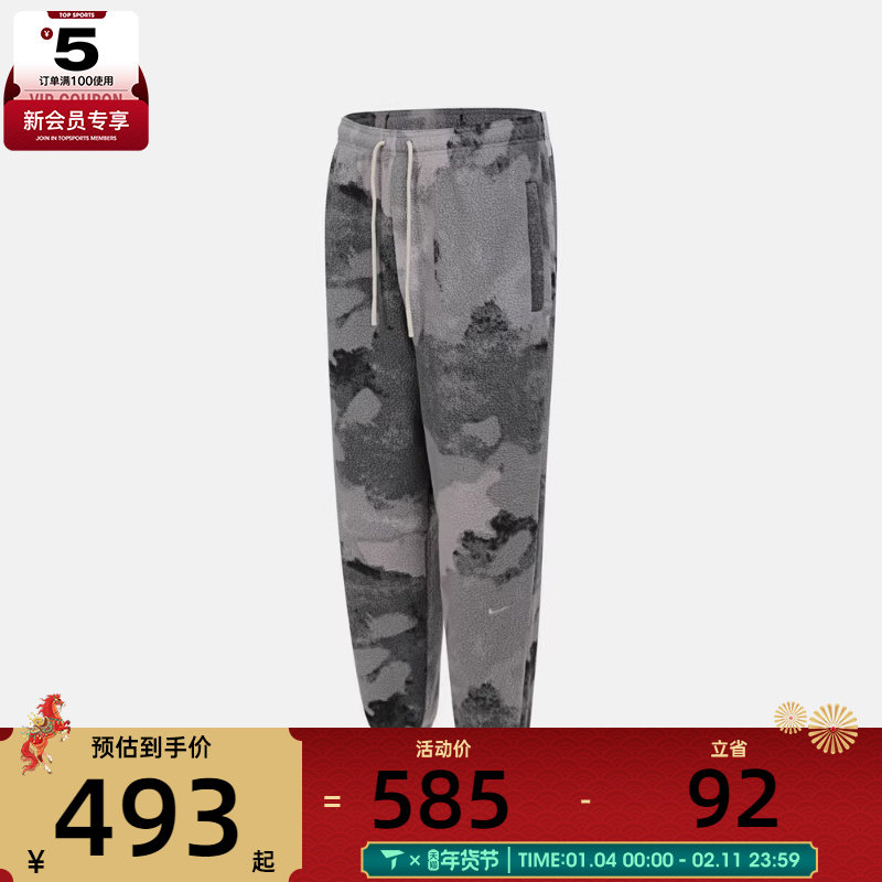 NIKE耐克男子篮球运动休闲收口毛绒长裤HV3555-068