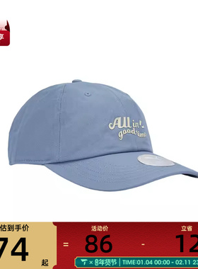 puma彪马男女ALL IN GOOD TIME AF BB Cap运动休闲帽02698201