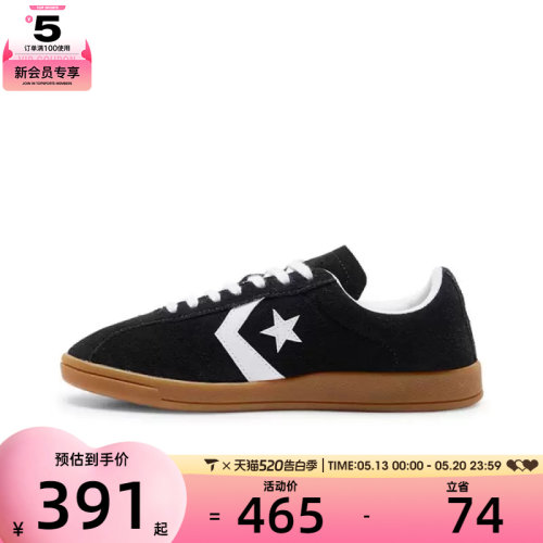 converse匡威男子Chuck Taylor SEASONAL运动休闲鞋A16534C