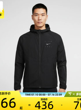 NIKE耐克男子运动健身夹克外套IF2164-010