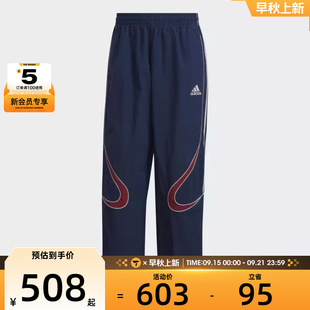 adidas阿迪達(dá)斯三葉草男子TEAMGEIST KF4944 PAN運動休閑長褲