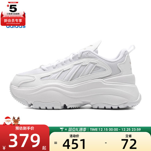 adidas阿迪达斯三叶草女子WORI-RUNNING运动休闲鞋IG6047