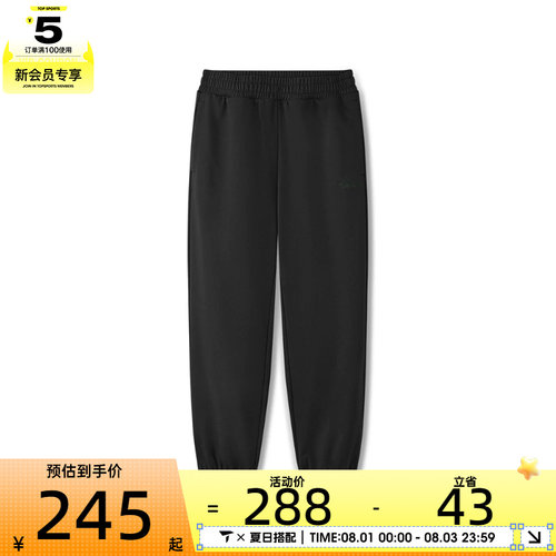 马年系列丨SKECHERS斯凯奇男女运动休闲长裤L126U017-0018