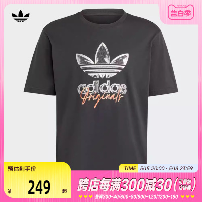 adidas阿迪达斯2024男子TS TEE SS  3T恤IS0227