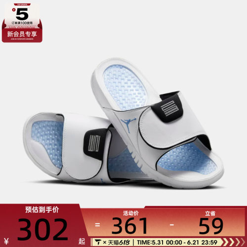 NIKE耐克男子JORDAN HYDRO XI RETRO运动休闲拖鞋FN2452-104