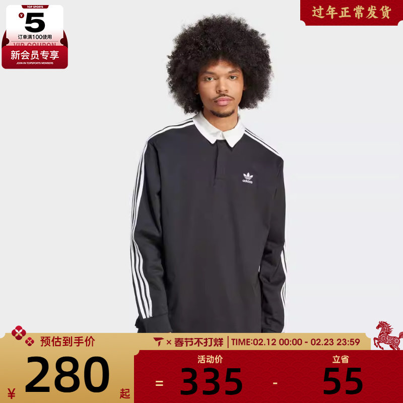 adidas阿迪达斯三叶草男子复古三条纹POLO领长袖运动T恤IZ4806