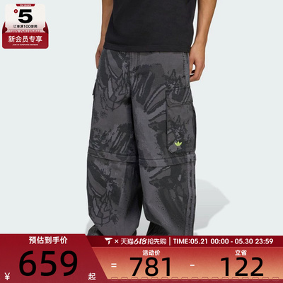 adidas阿迪达斯三叶草男子运动休闲长裤KD2253