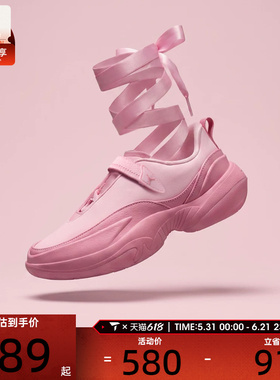 NIKE耐克女子WMNS JORDAN POINTE运动休闲鞋IB8597-607