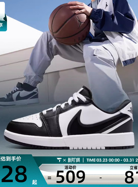 NIKE耐克大童JORDAN 1 LOW RM GS运动训练篮球鞋HQ2024-101