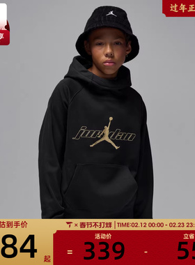 NIKE耐克大童jordan运动训练休闲连帽套头衫卫衣JD2542219GS-002