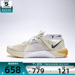 201 HJ1875 NIKE耐克男子METCON 10运动训练跑步鞋