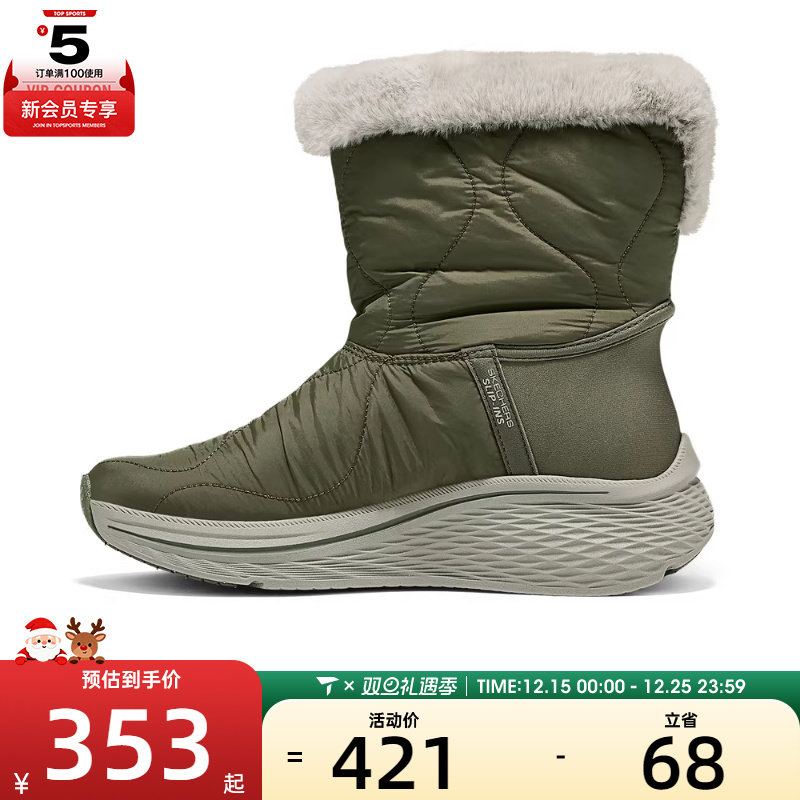 SKECHERS斯凯奇女子MAX CUSHIONING运动休闲鞋144384-OLV