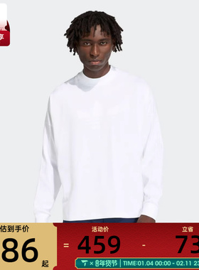 adidas阿迪达斯三叶草男子运动休闲长袖T恤KD6576