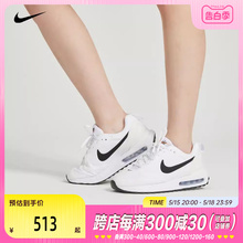 nike耐克2024年新款女子W AIR MAX DAWN缓震气垫休闲鞋DH5131-101