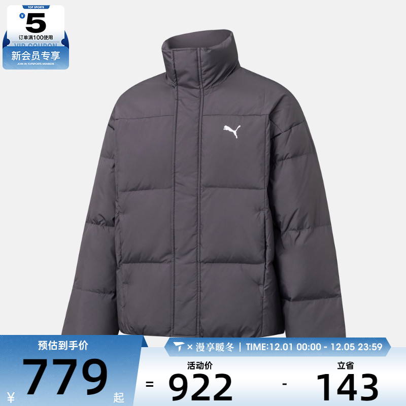 puma彪马男女CLASSICS Relaxed Down运动休闲羽绒服63163613