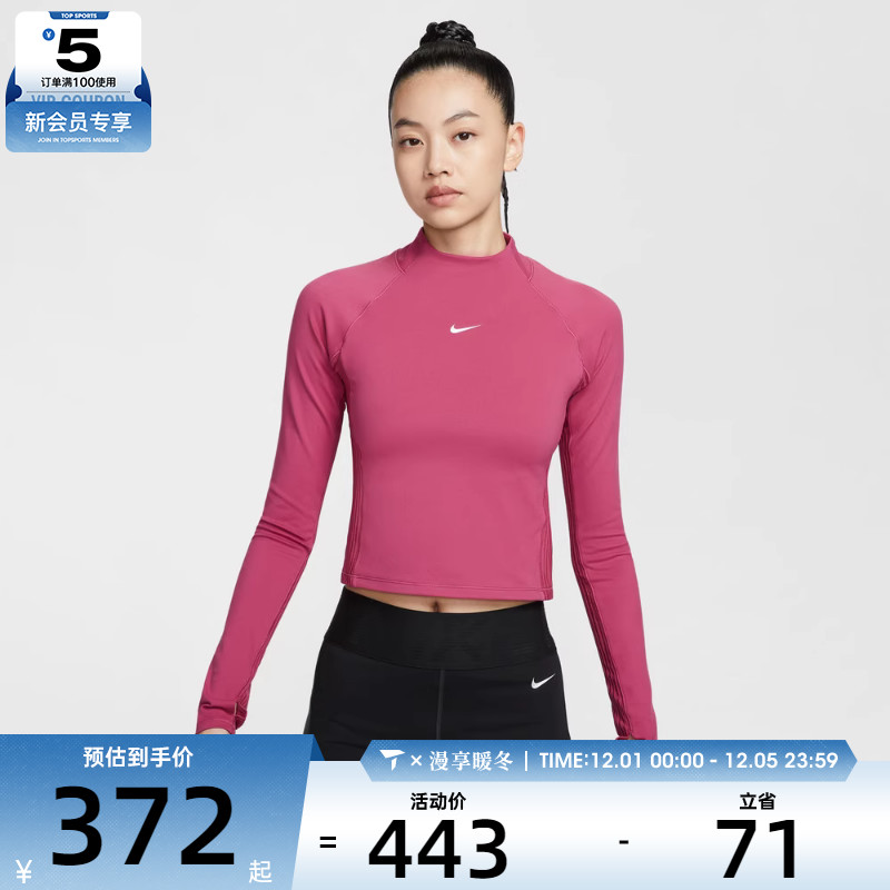 NIKE耐克女子运动健身训练修身长袖T恤HV3737-634