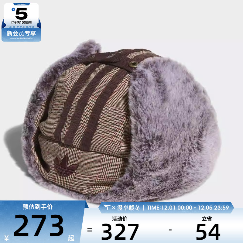 adidas阿迪达斯三叶草男女WINTER HAT CKR运动休闲帽IA8906