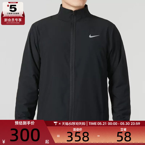 耐克梭织外套Nike男子