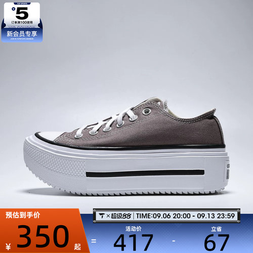 converse匡威男女Chuck Taylor SEASONAL运动休闲帆布鞋A20562C