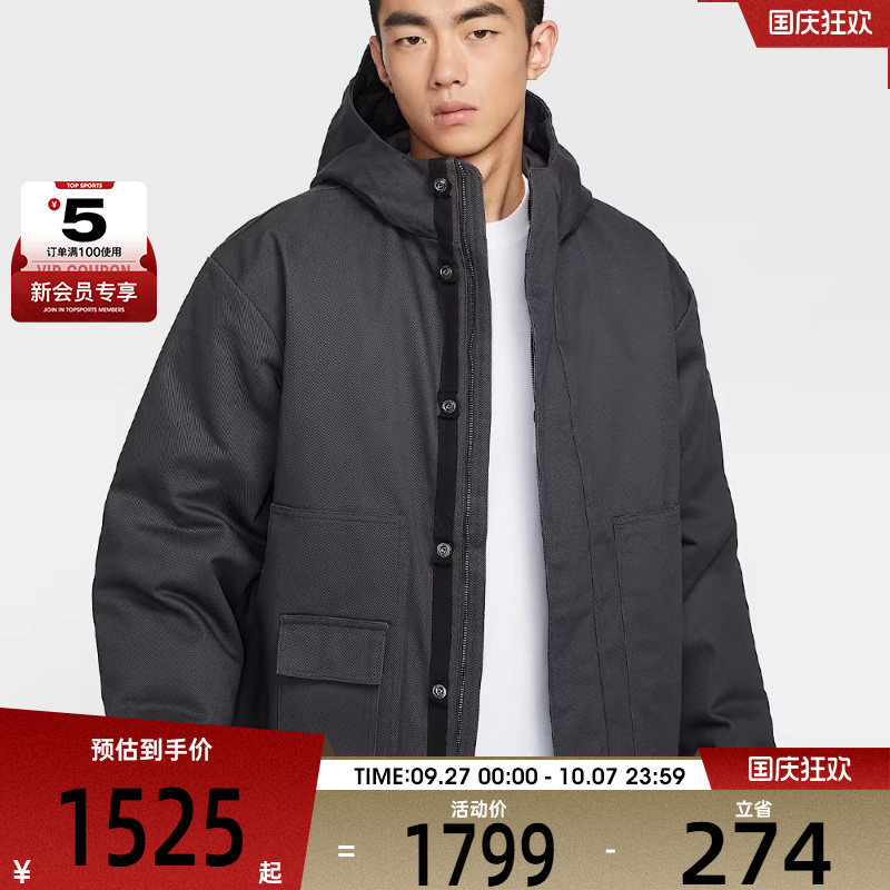 NIKE耐克男子运动休闲棉服外套HV1323-060