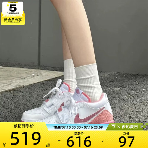 NIKE耐克大童AIR JORDAN 312时尚低帮气垫运动休闲鞋FN3407-161