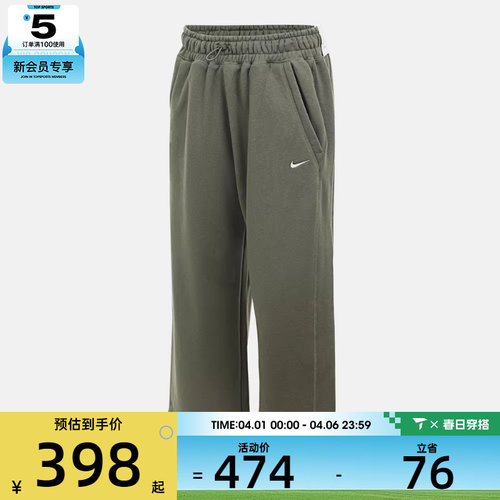 NIKE耐克女子运动训练休闲宽松直筒针织长裤HV1948-222