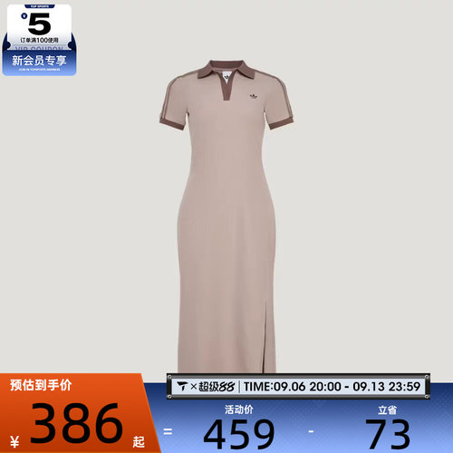 adidas阿迪达斯三叶草女子运动休闲连衣裙KY5699