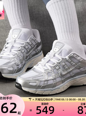 NIKE耐克女子 P-6000 SE舒适运动休闲鞋BV1021-106