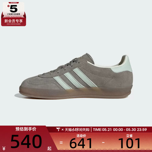 adidas阿迪达斯三叶草男女GAZELLEINDOORW运动休闲鞋JR2430