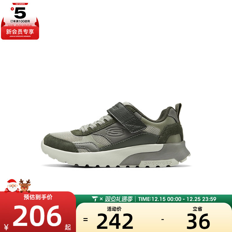 SKECHERS斯凯奇大童STREET BOYS运动休闲鞋405676L-OLV