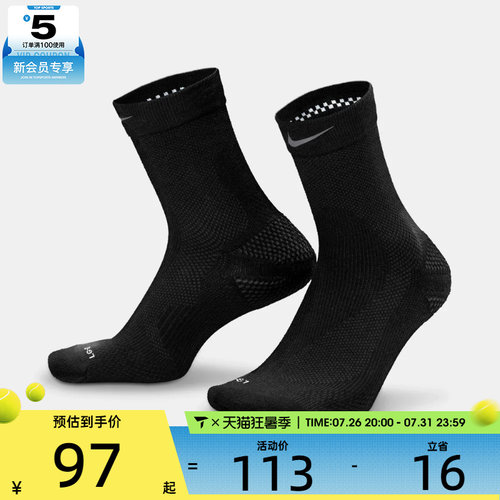 NIKE耐克男女休闲袜IF2508-010