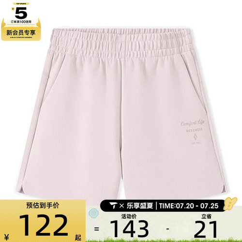 SKECHERS斯凯奇女子运动休闲短裤L225W219-02J2