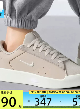 NIKE耐克女子COURT HERITAGE复古网球板鞋运动休闲鞋IM7529-002