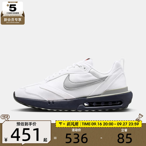 NIKE耐克男子AIR MAX DAWN运动训练气垫缓震跑步鞋DM0013-103