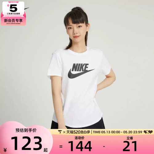 耐克短袖轻便Nike舒适