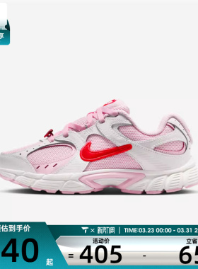 NIKE耐克大童NIKE V5 RNR BG运动休闲鞋IQ0221-121