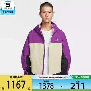SFADV NIKE耐克男子AS ACG 505 MORPH运动夹克外套HJ2688
