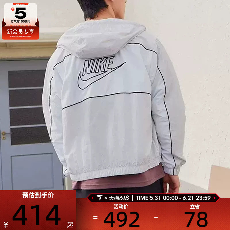 NIKE耐克男子CLUB背面LOGO运动健身宽松夹克外套HJ2013-025