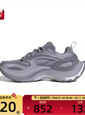 adidas阿迪达斯男女XLG SPEEDFOS运动休闲鞋JS4989