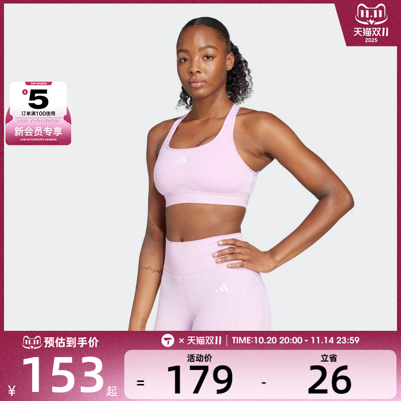 adidas阿迪达斯女子PWRCT MS BRABRA-L运动健身BRA内衣JJ2622